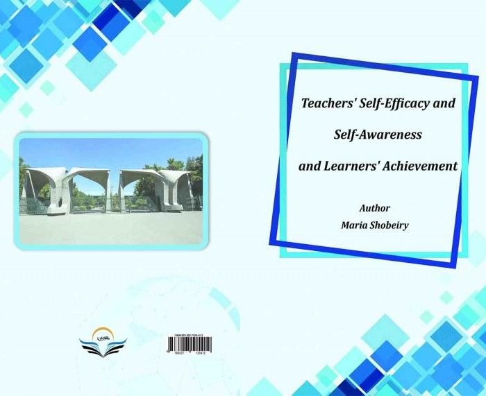 کتاب Teachers' Self-Efficacy and Self-Awareness and Learners' Achievement