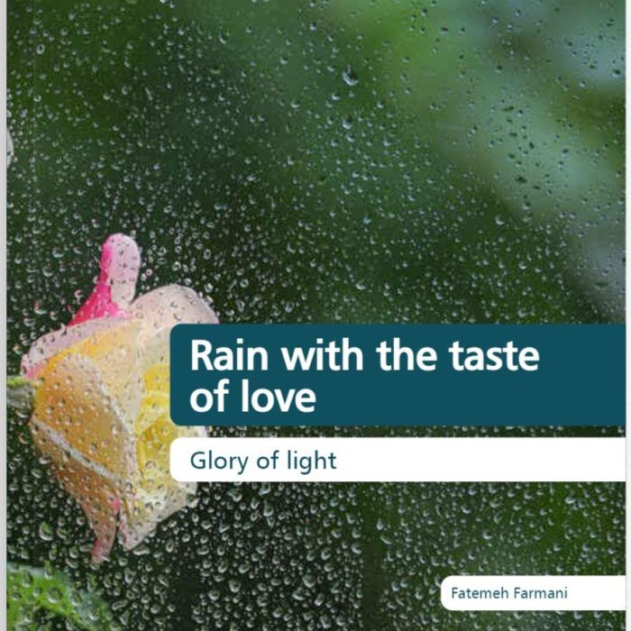 کتاب Rain with the taste of love