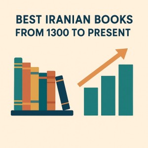کتاب‌های ایران از سال 1300 تا به الان 4