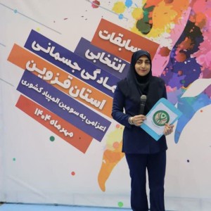 رستمی 1