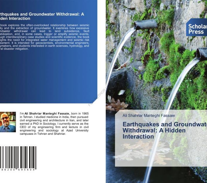کتاب Earthquakes and Groundwater Withdrawal: A Hidden Interaction
