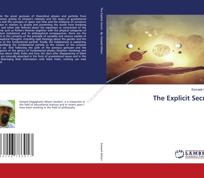 کتاب The Explicit Secret
