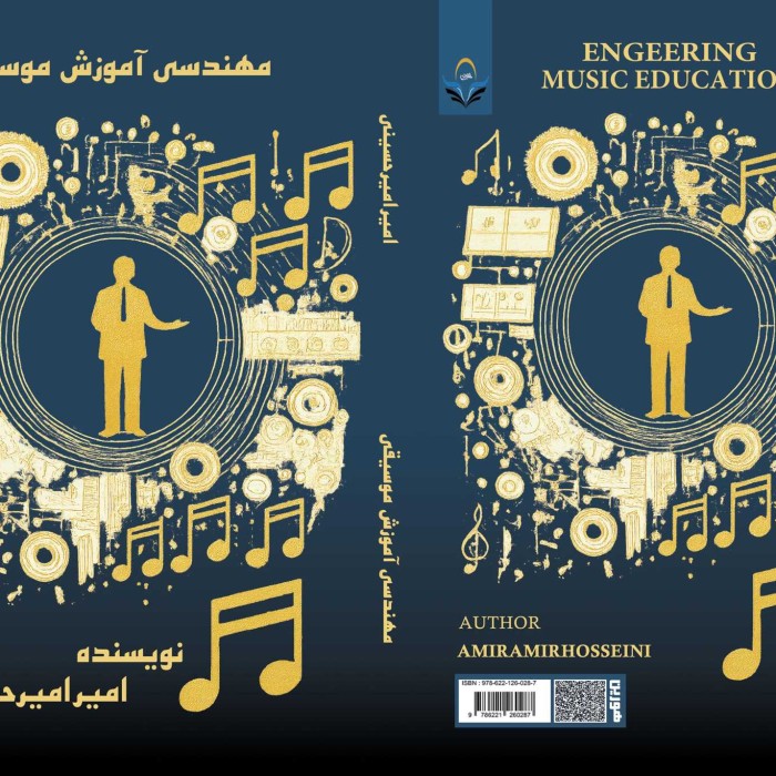 کتاب مهندسی آموزش موسیقی (تربیت معلم)