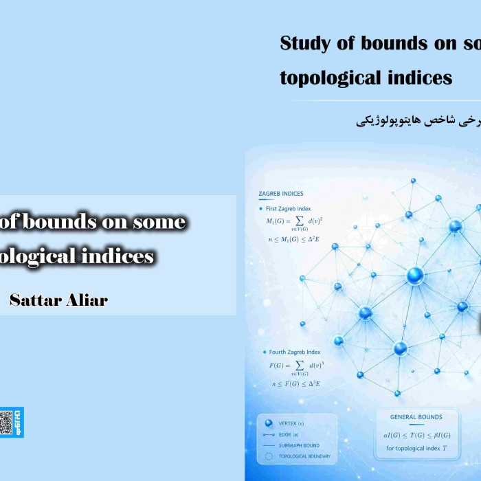 کتاب Study of bounds on some topological indices