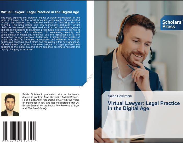 بهترین سایت خرید کتاب کمک درسی 16 کتاب Virtual Lawyer Legal Practice in the Digital Age