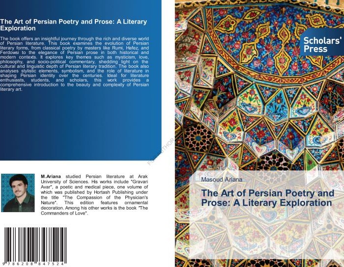 بهترین سایت خرید کتاب کمک درسی 15 کتاب The Art of Persian Poetry and Prose A Literary Exploration