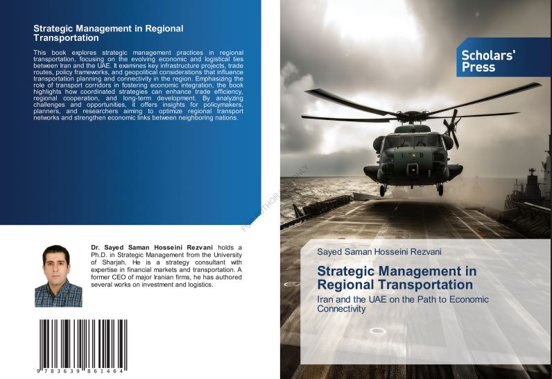 کتاب Strategic Management in Regional Transportation Iran and the UAE on the Path to Economic Connectivity
