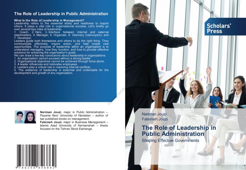 کتاب The Role of Leadership in Public Administration: Shaping Effective Governments