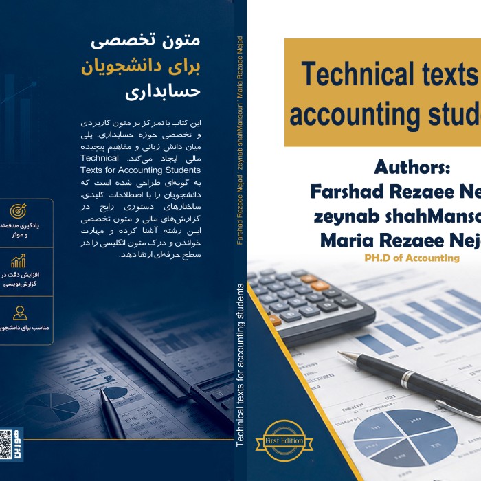 کتاب Technical texts for accounting students