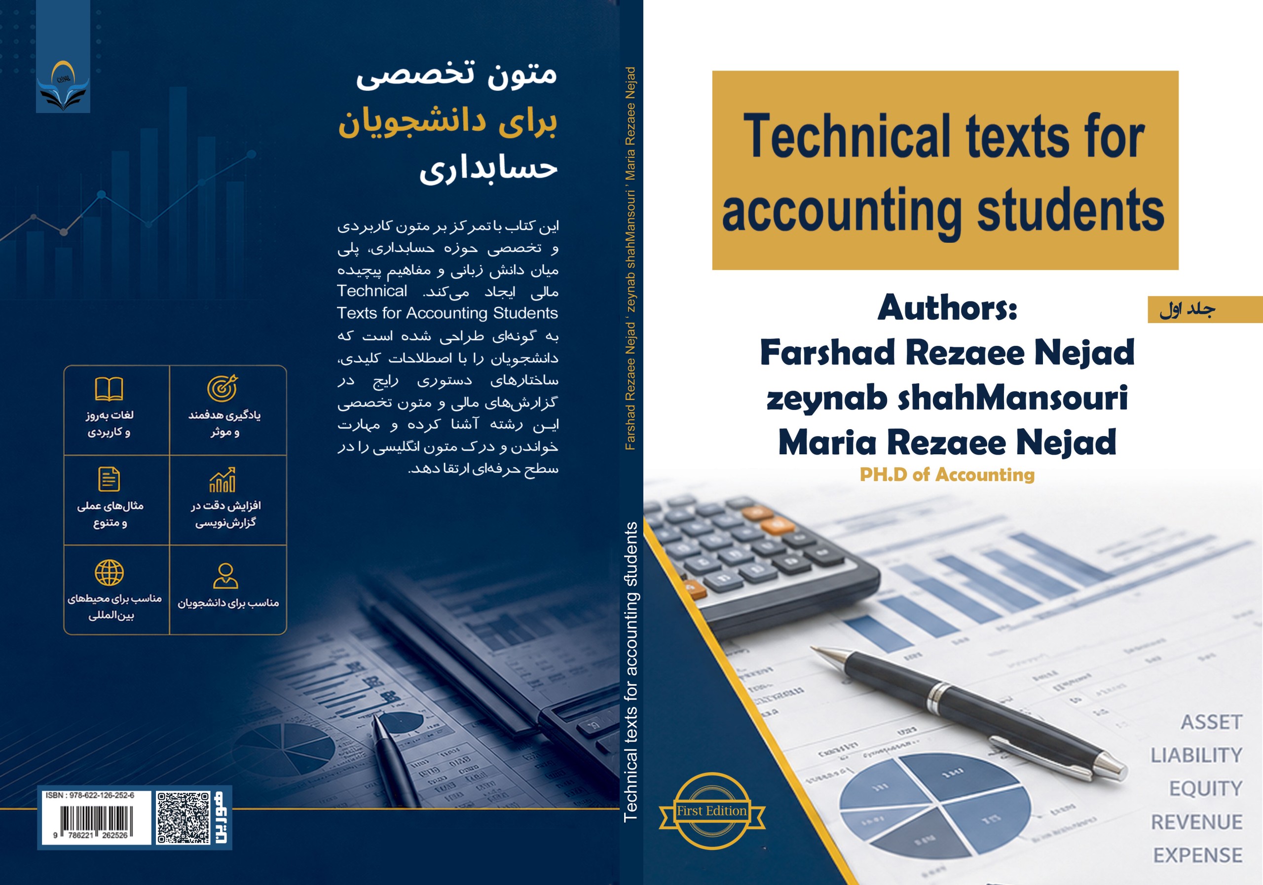خرید کتاب با 70 درصد تخفیف اصفهان 10 کتاب Technical texts for accounting students